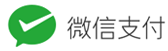 晚晚聚合支付平台-免签约微信扫码公众号H5支付